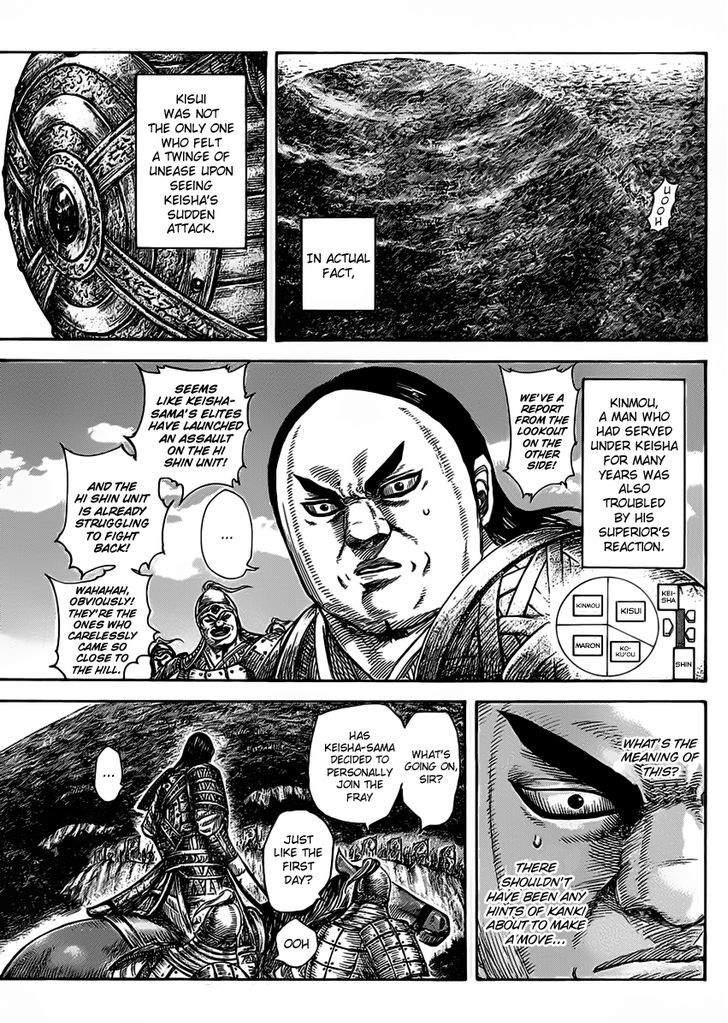 Page 12 of Chapter 465