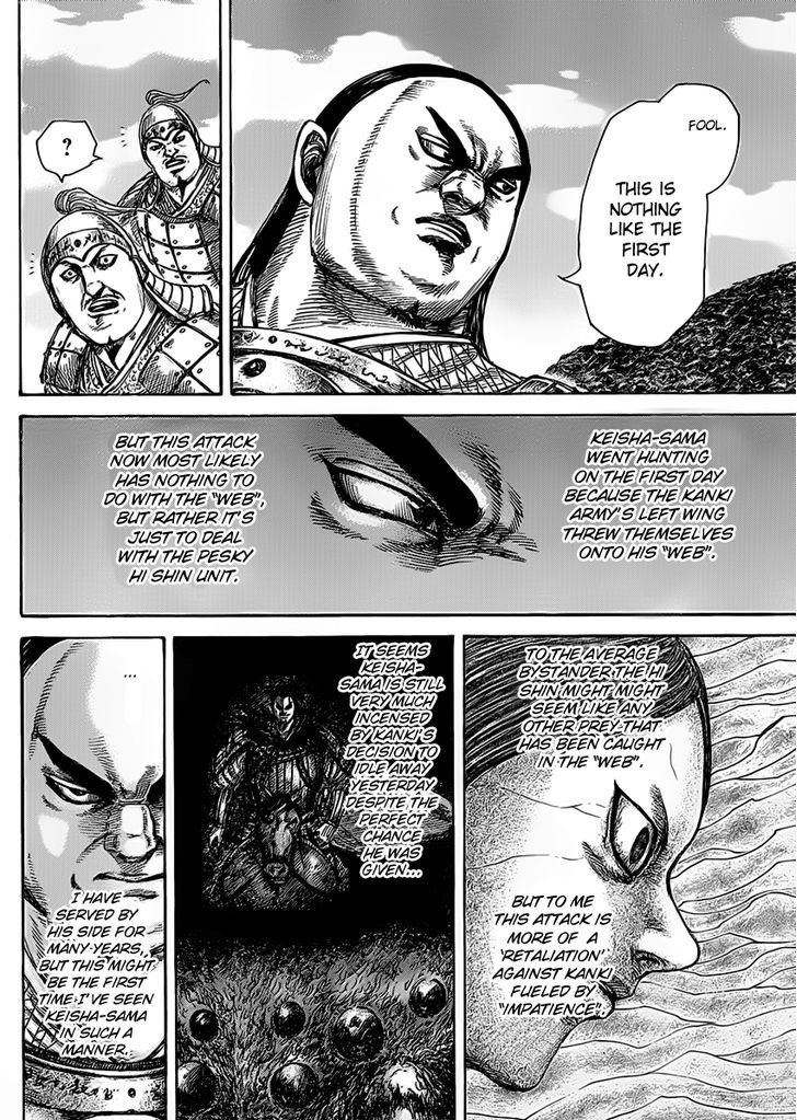Page 13 of Chapter 465