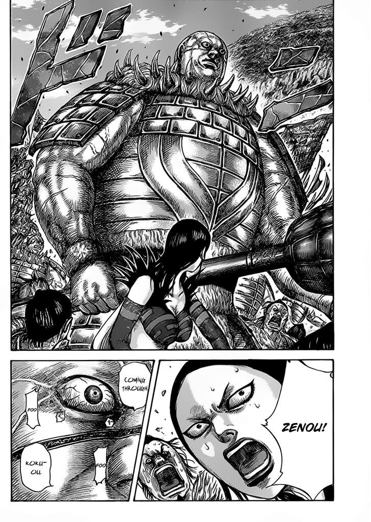 Page 17 of Chapter 465