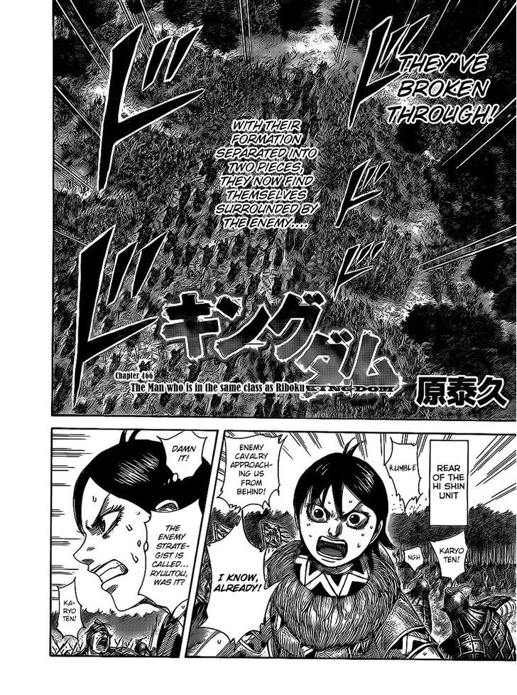 Page 2 of Chapter 466