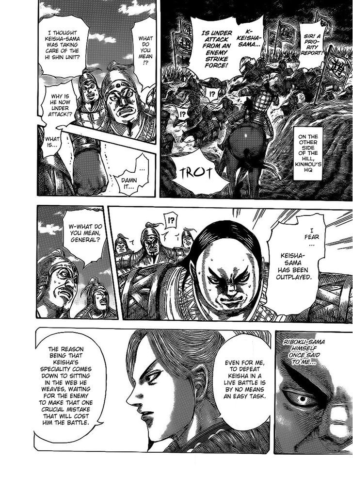 Page 12 of Chapter 466