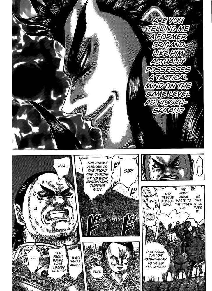 Page 15 of Chapter 466
