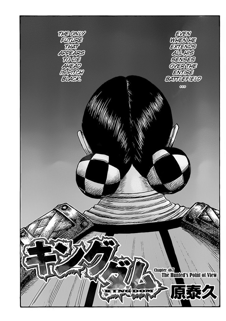 Page 1 of Chapter 467