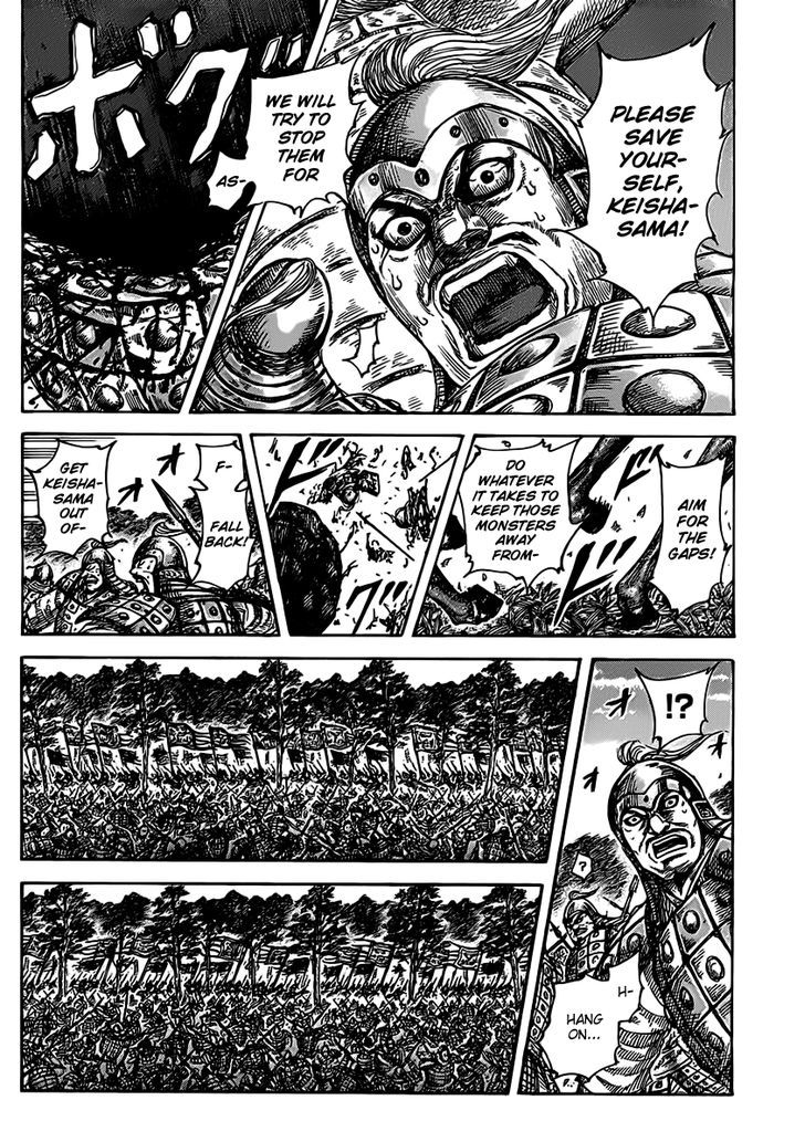 Page 2 of Chapter 467