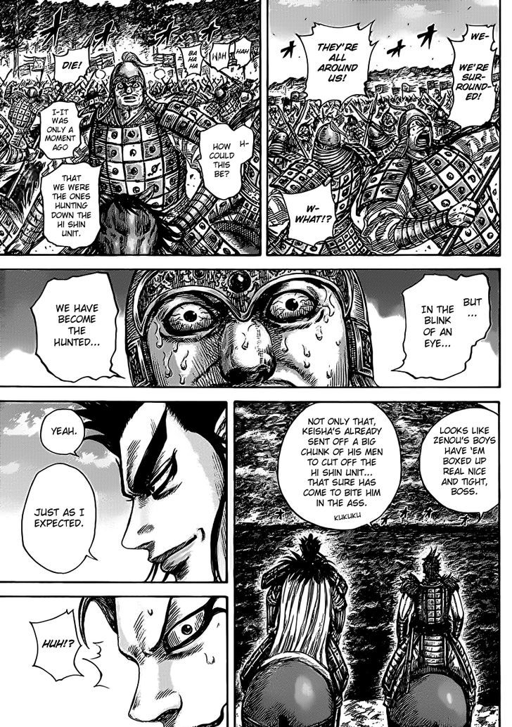 Page 3 of Chapter 467