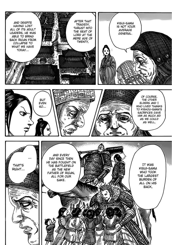 Page 7 of Chapter 467