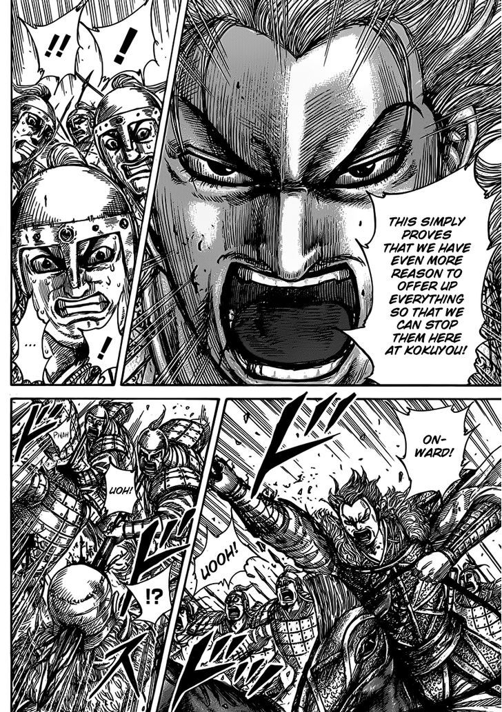 Page 14 of Chapter 467