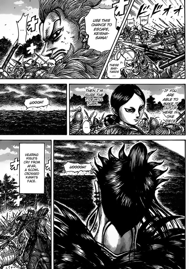 Page 15 of Chapter 467