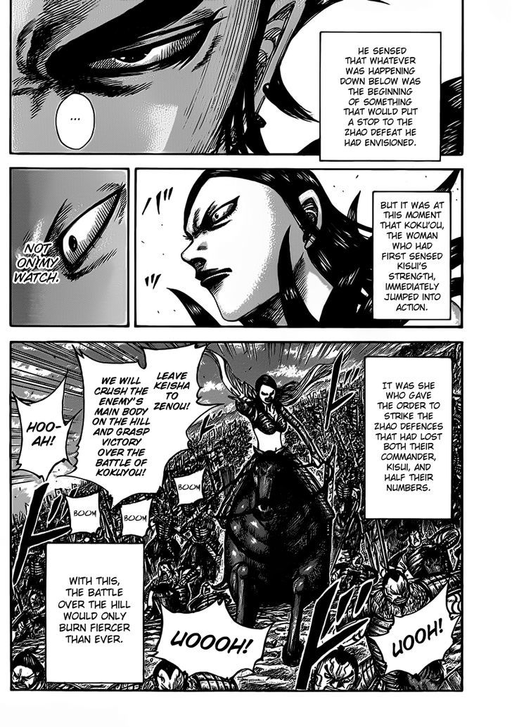 Page 16 of Chapter 467