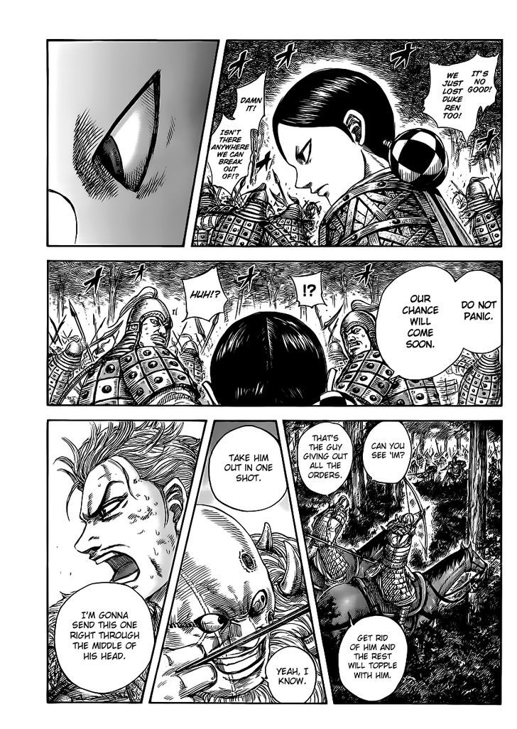 Page 3 of Chapter 468