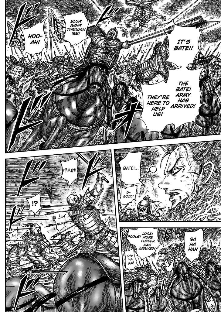 Page 5 of Chapter 468