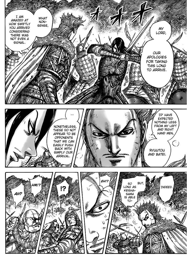Page 7 of Chapter 468