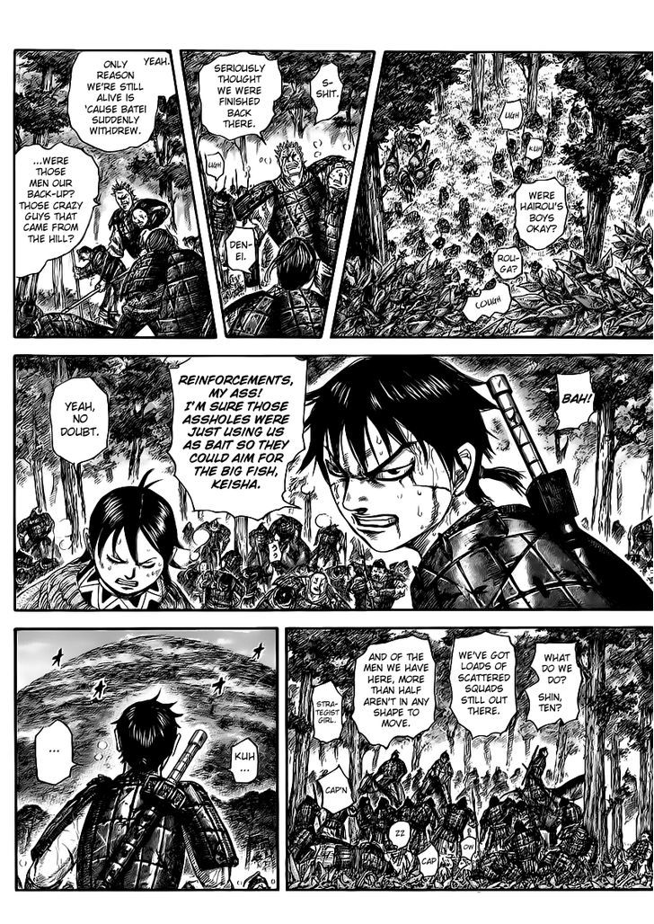 Page 15 of Chapter 468