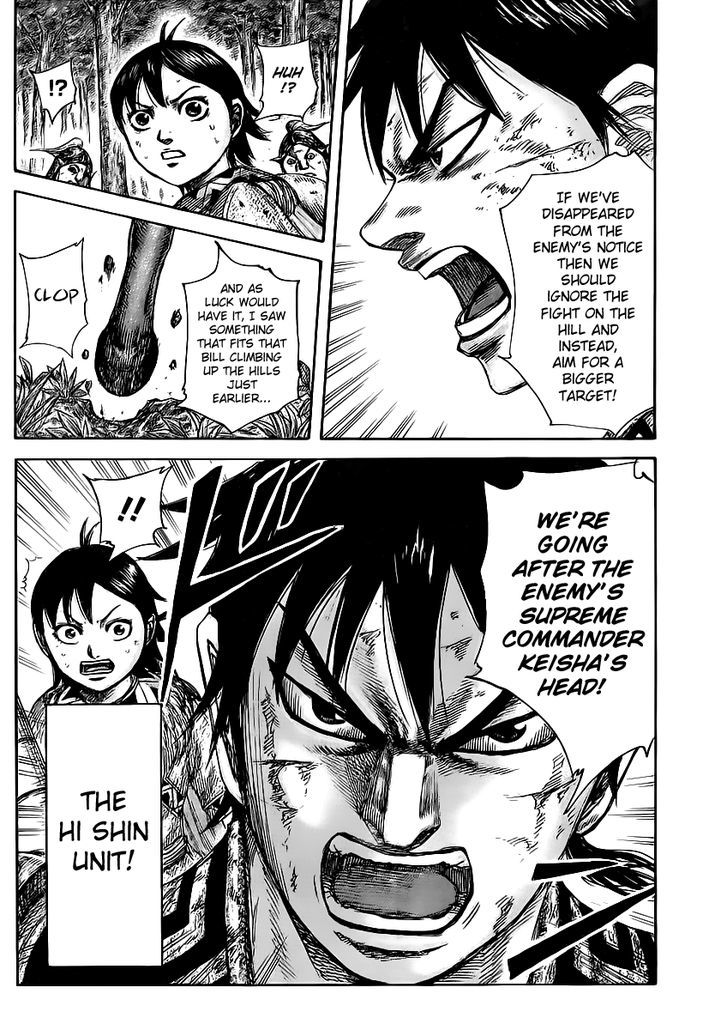 Page 17 of Chapter 468