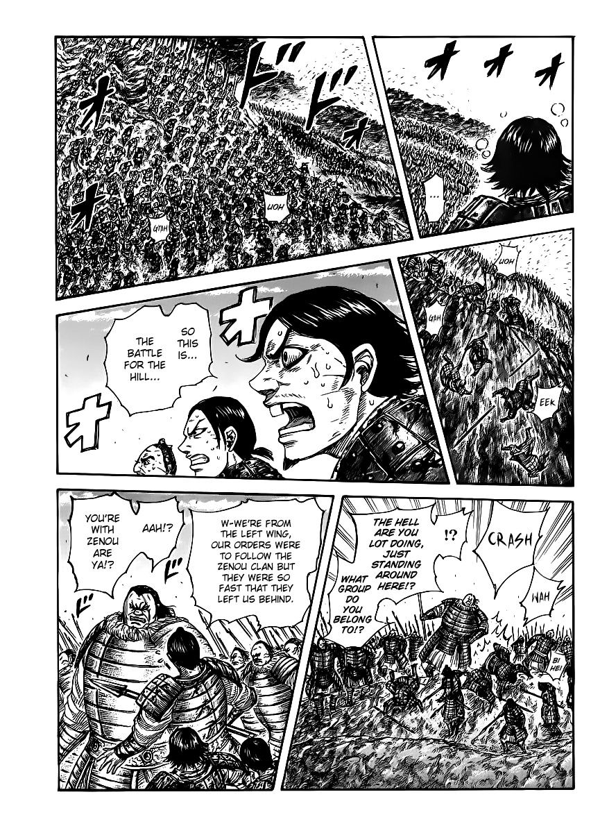 Page 1 of Chapter 469