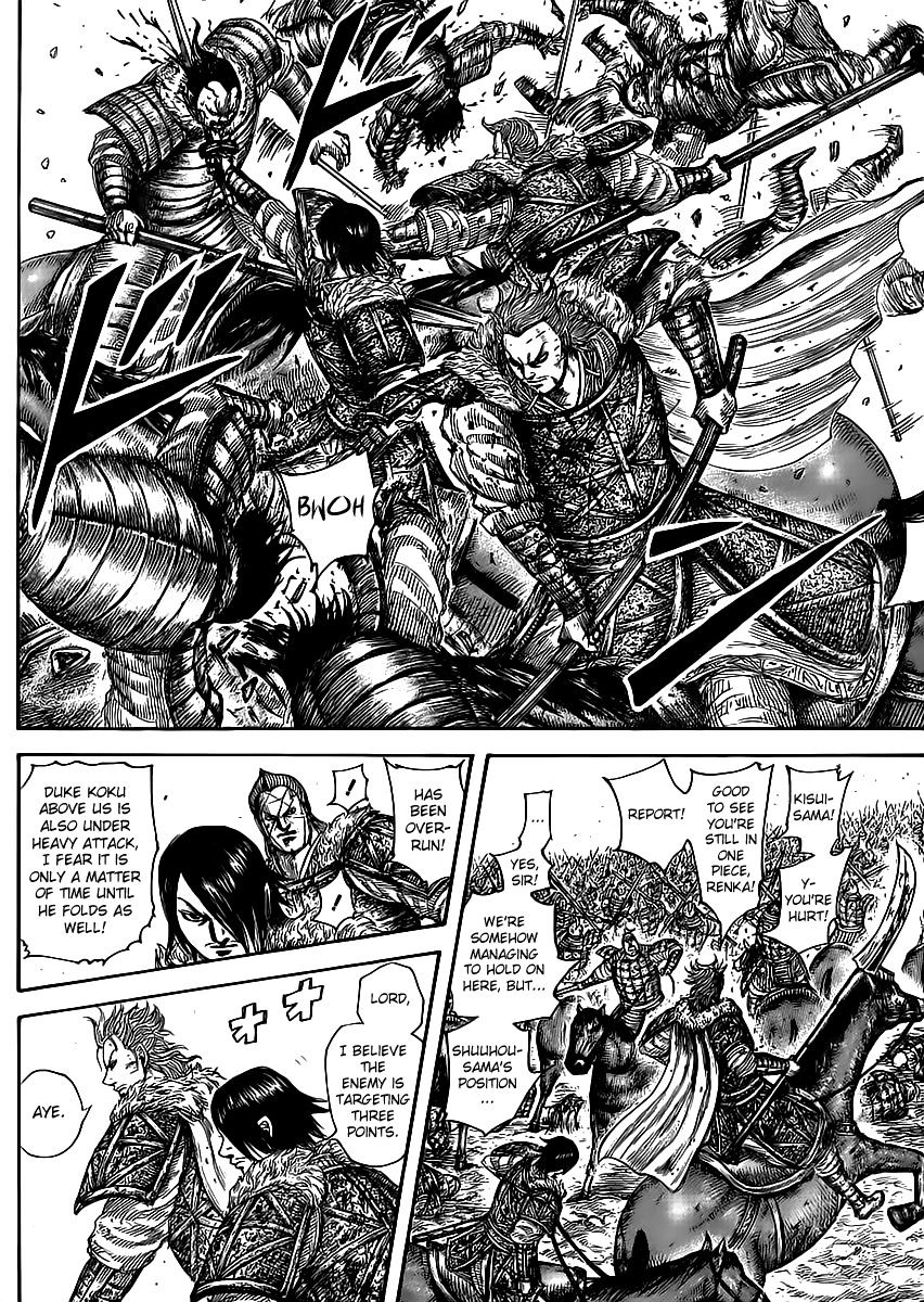 Page 3 of Chapter 469