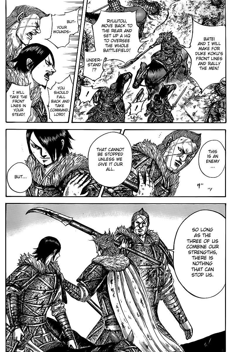 Page 5 of Chapter 469