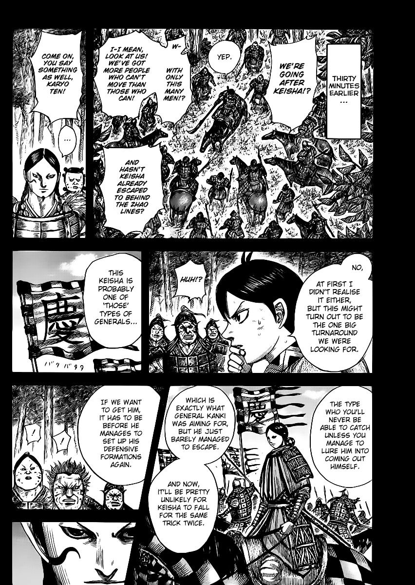 Page 7 of Chapter 469