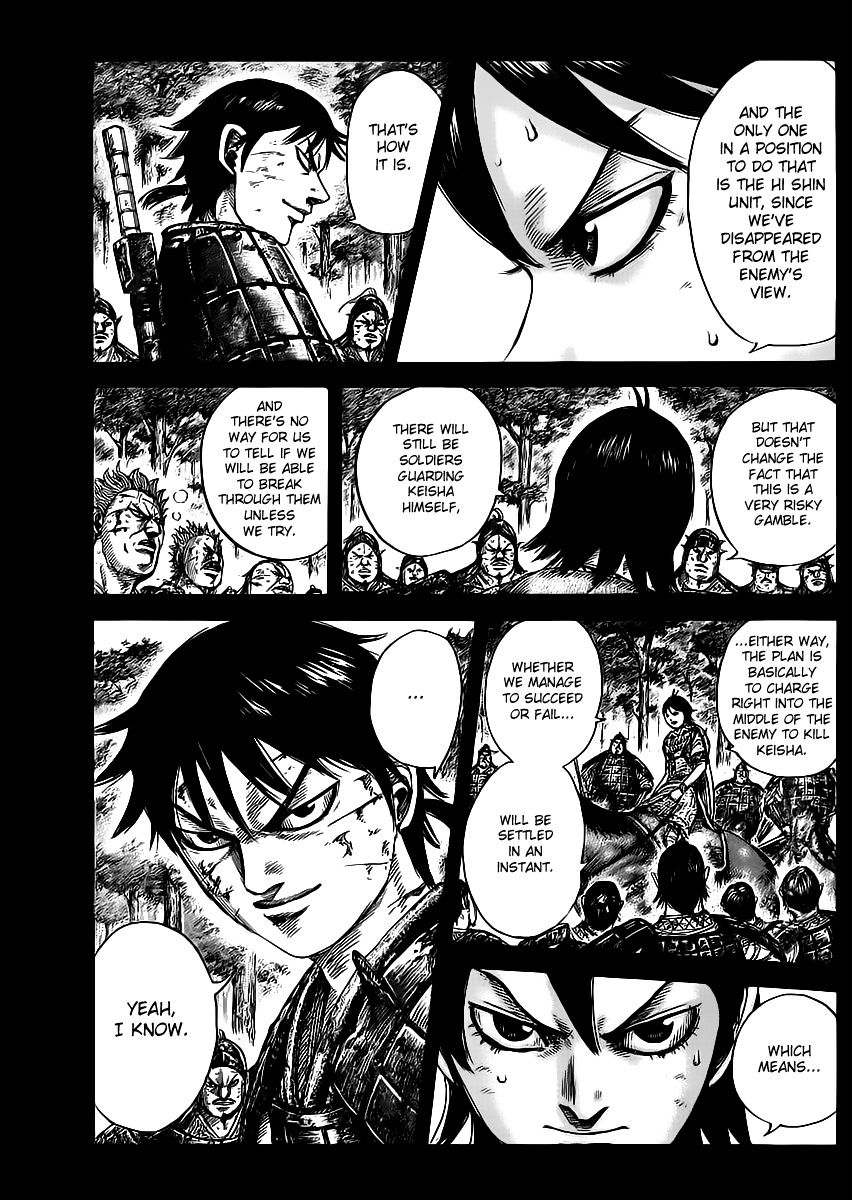 Page 8 of Chapter 469
