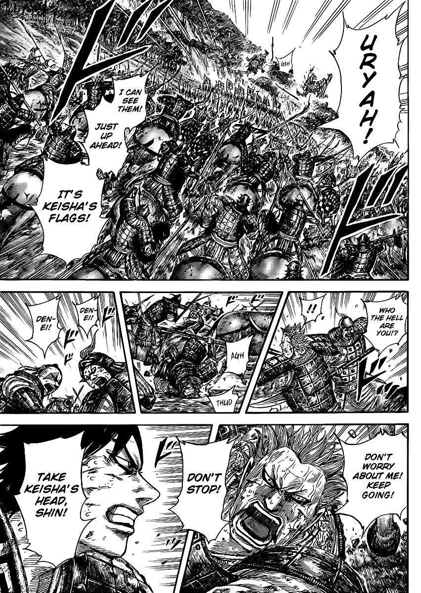 Page 12 of Chapter 469