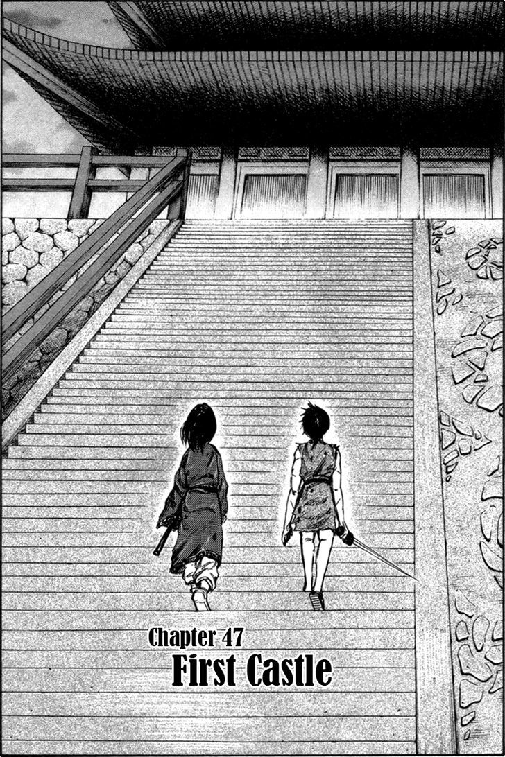 Page 1 of Chapter 47