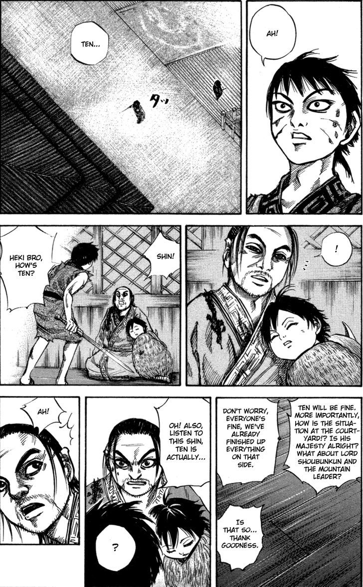 Page 2 of Chapter 47