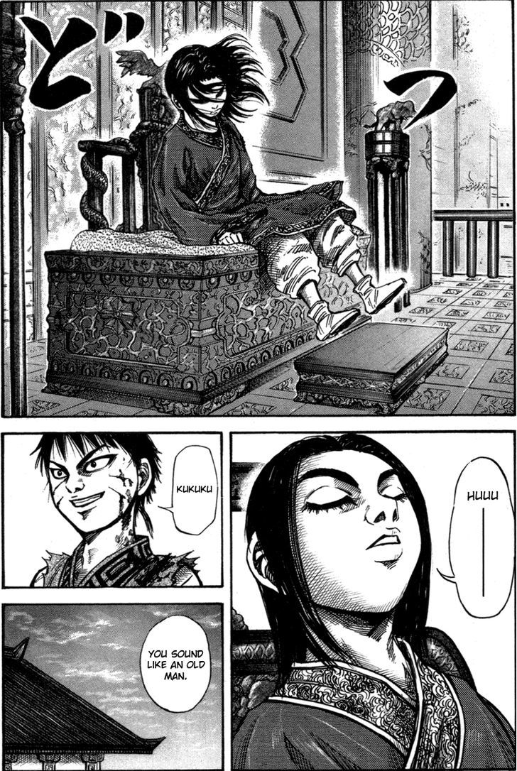 Page 6 of Chapter 47
