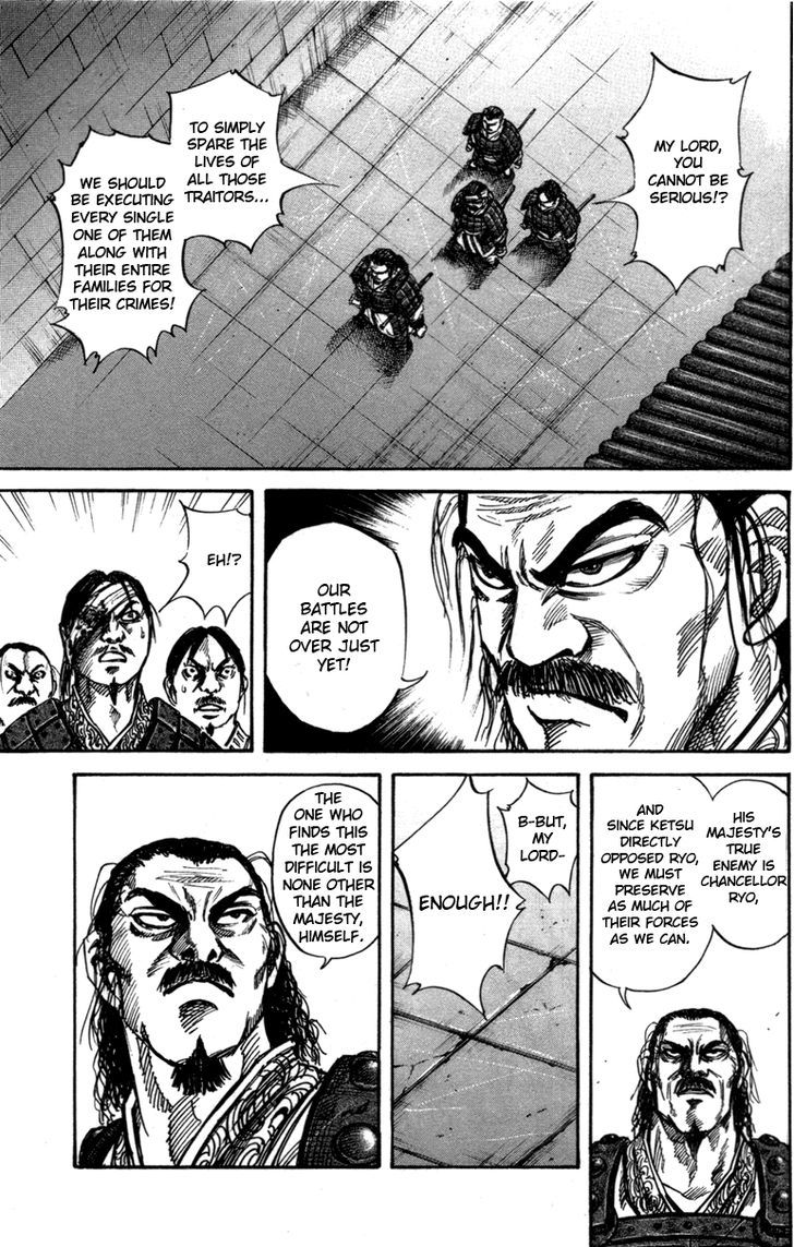Page 7 of Chapter 47