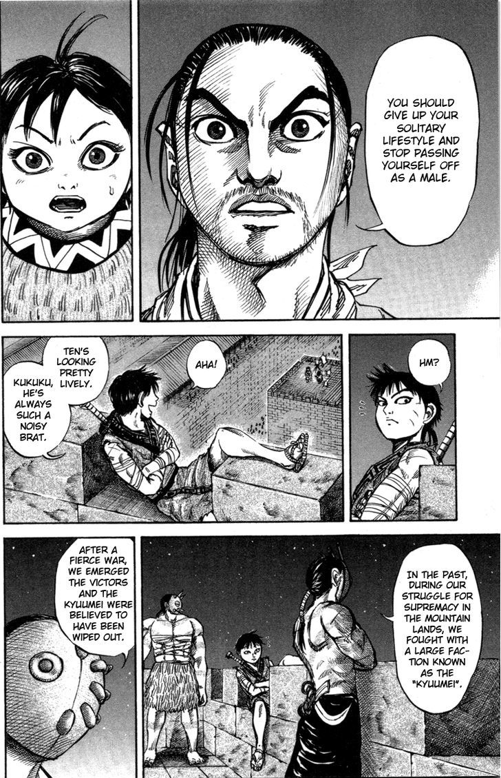 Page 10 of Chapter 47