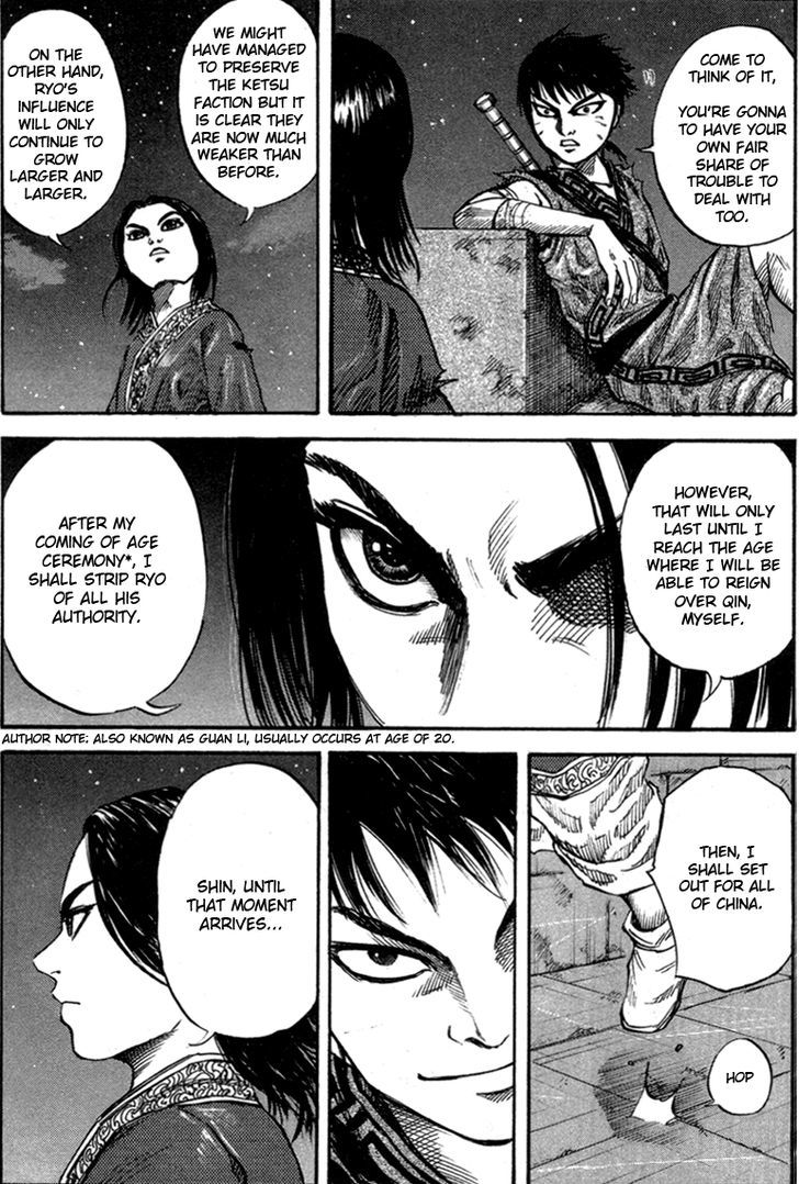 Page 14 of Chapter 47