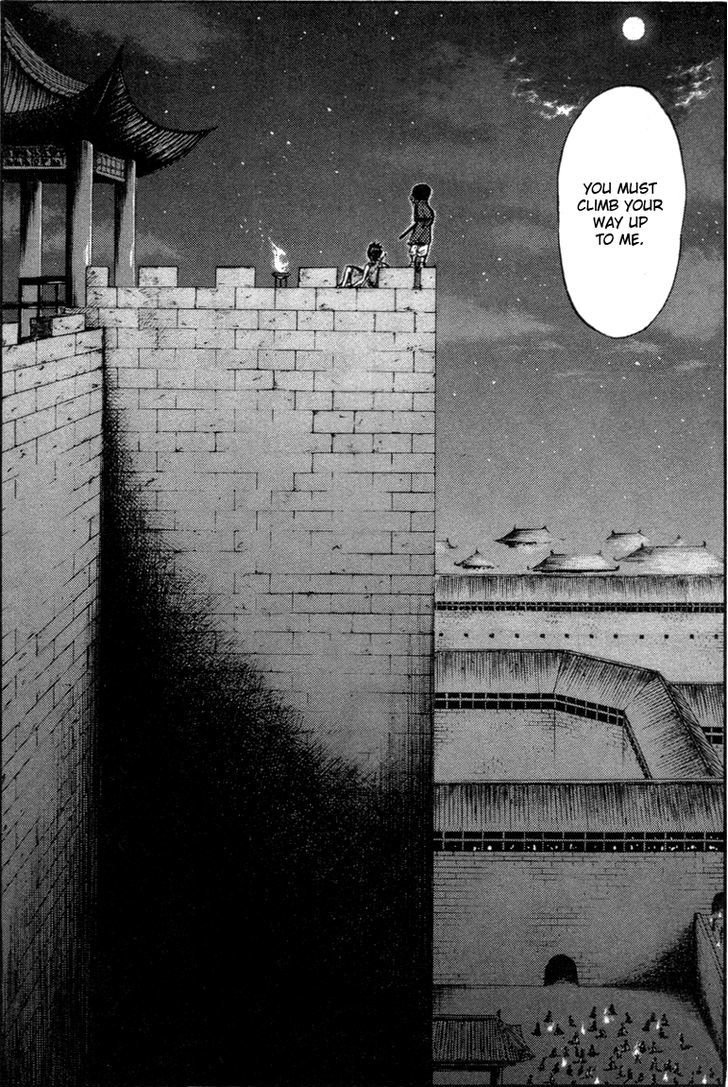 Page 15 of Chapter 47