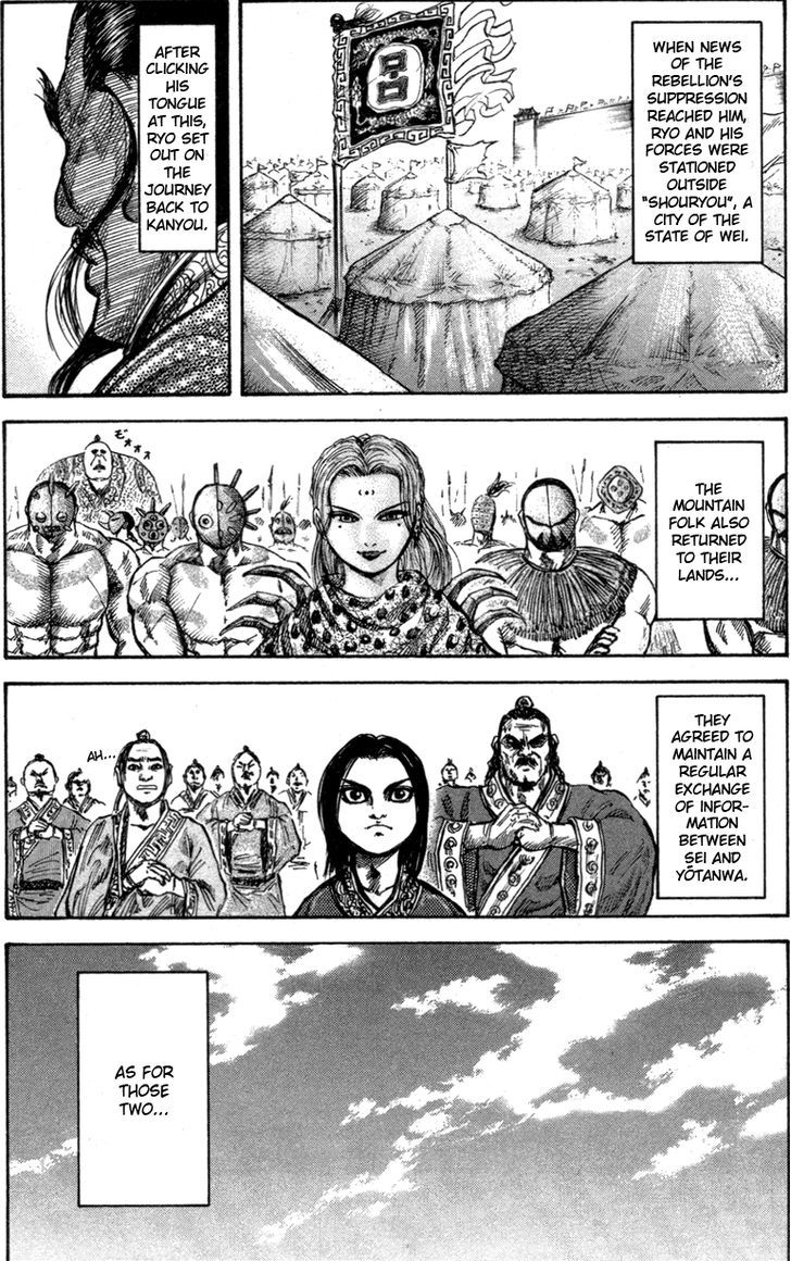 Page 16 of Chapter 47