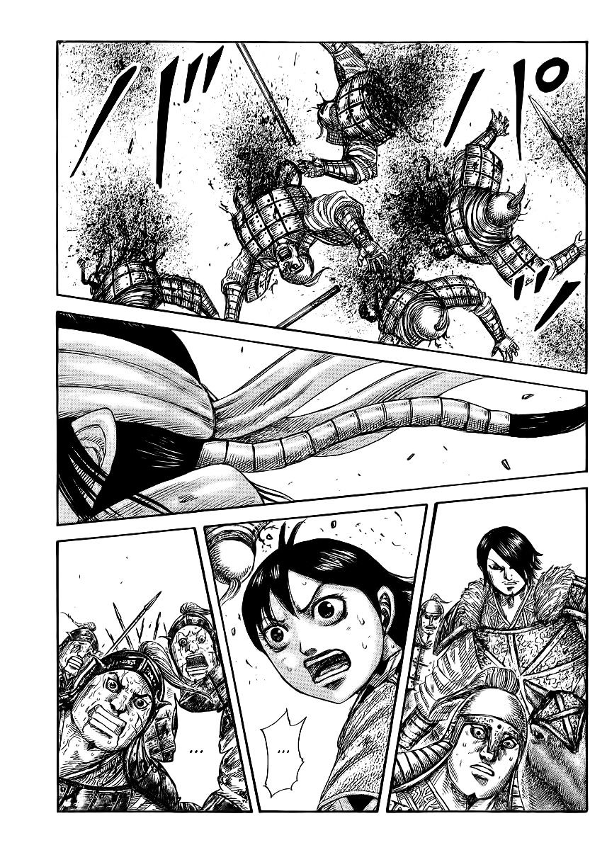 Page 2 of Chapter 470