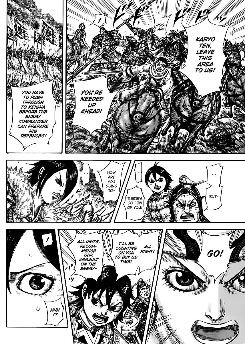 Page 4 of Chapter 470