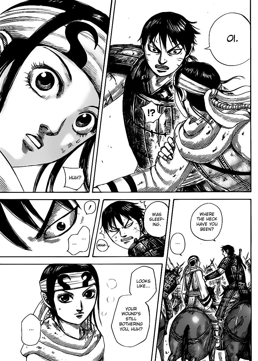 Page 5 of Chapter 470