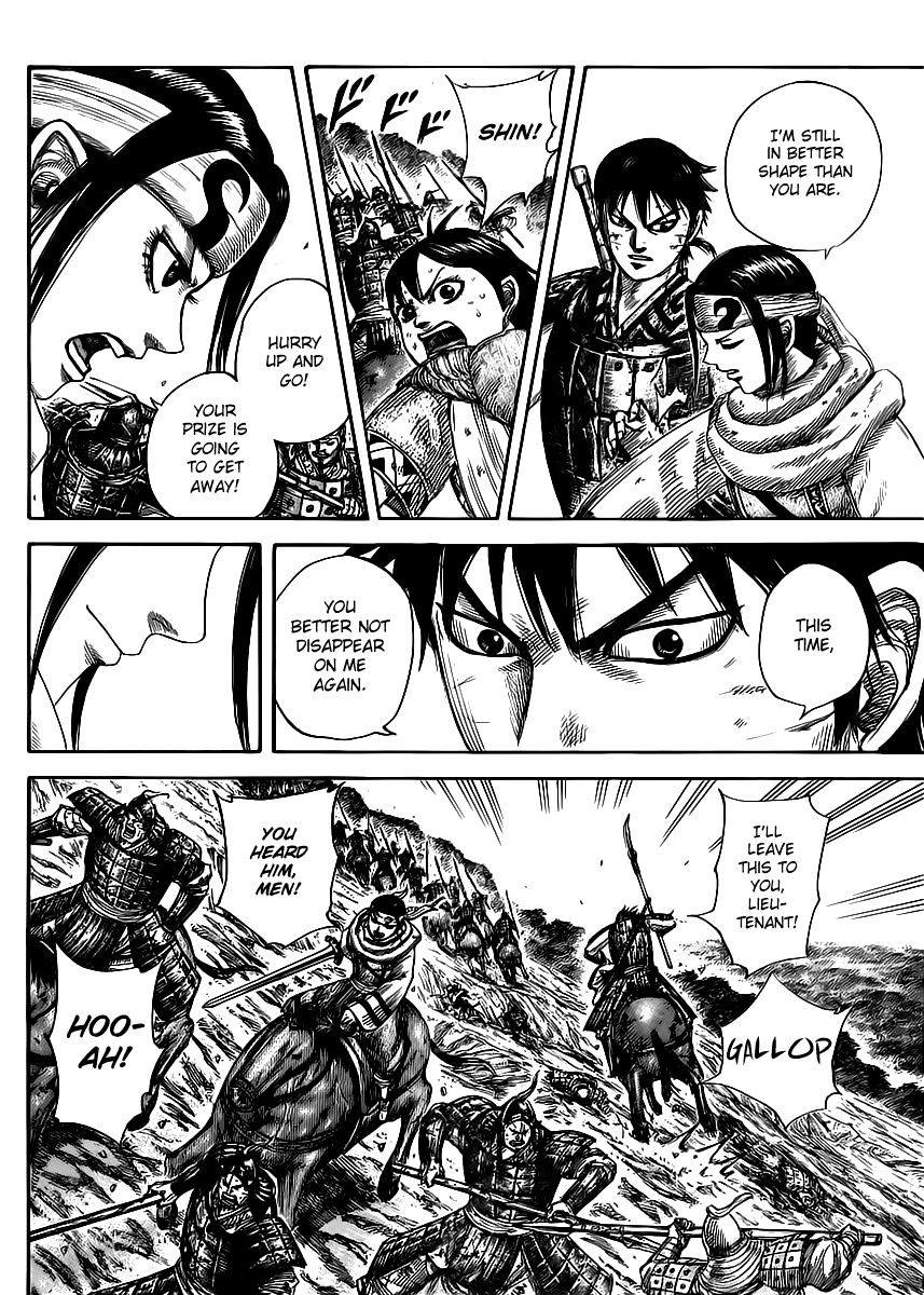 Page 6 of Chapter 470