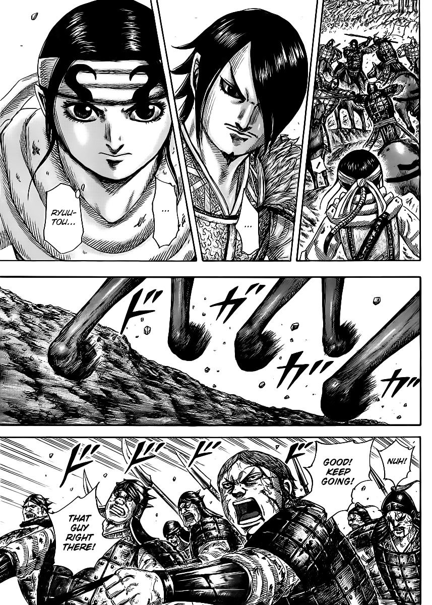 Page 7 of Chapter 470