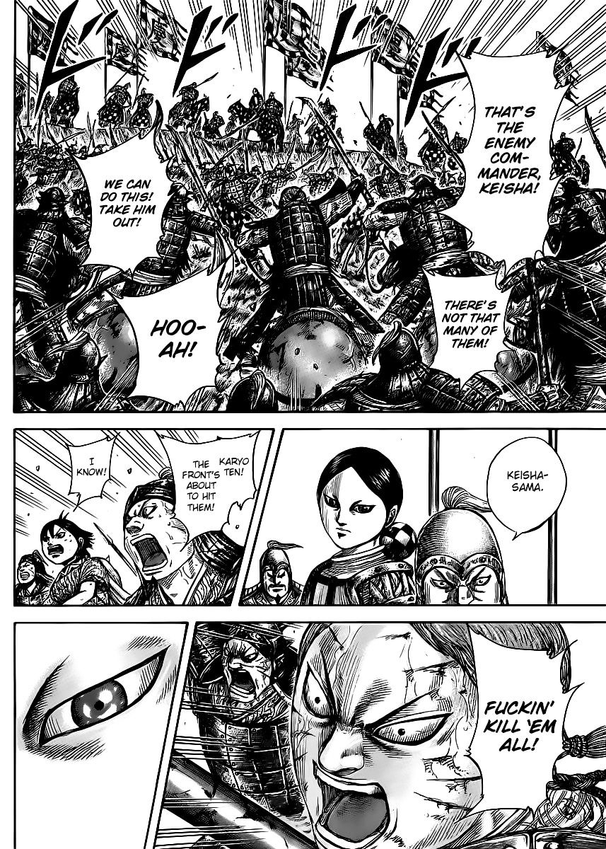 Page 8 of Chapter 470