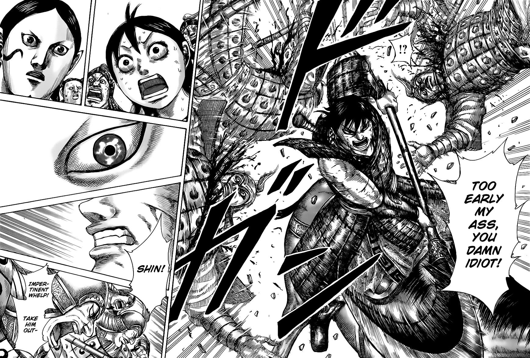 Page 12 of Chapter 470