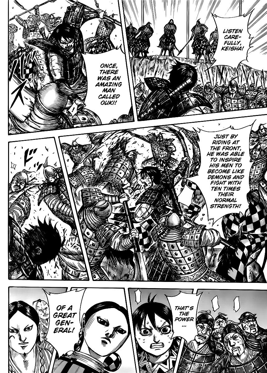 Page 15 of Chapter 470