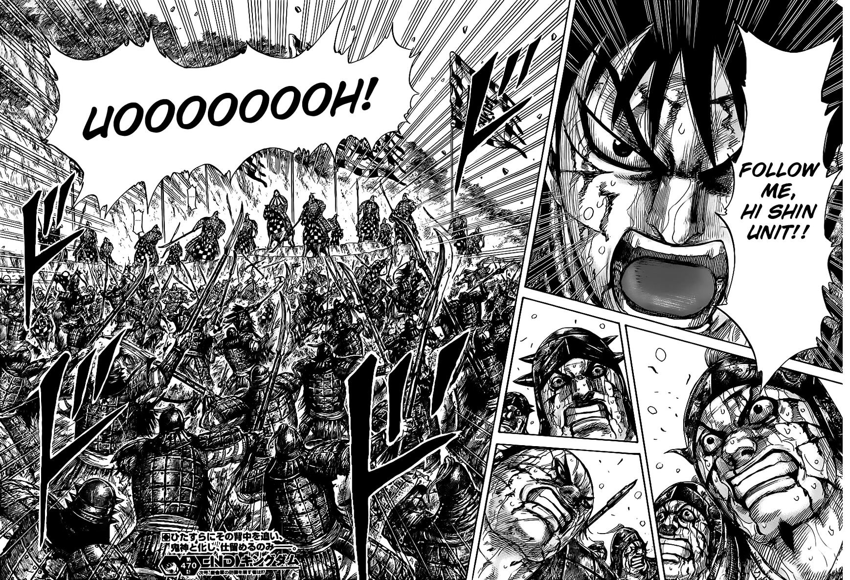 Page 17 of Chapter 470