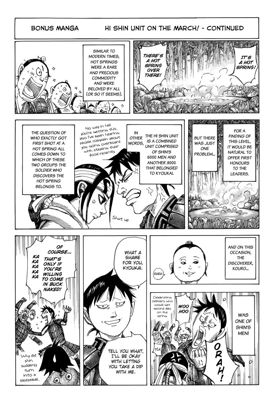 Page 2 of Chapter 470.5