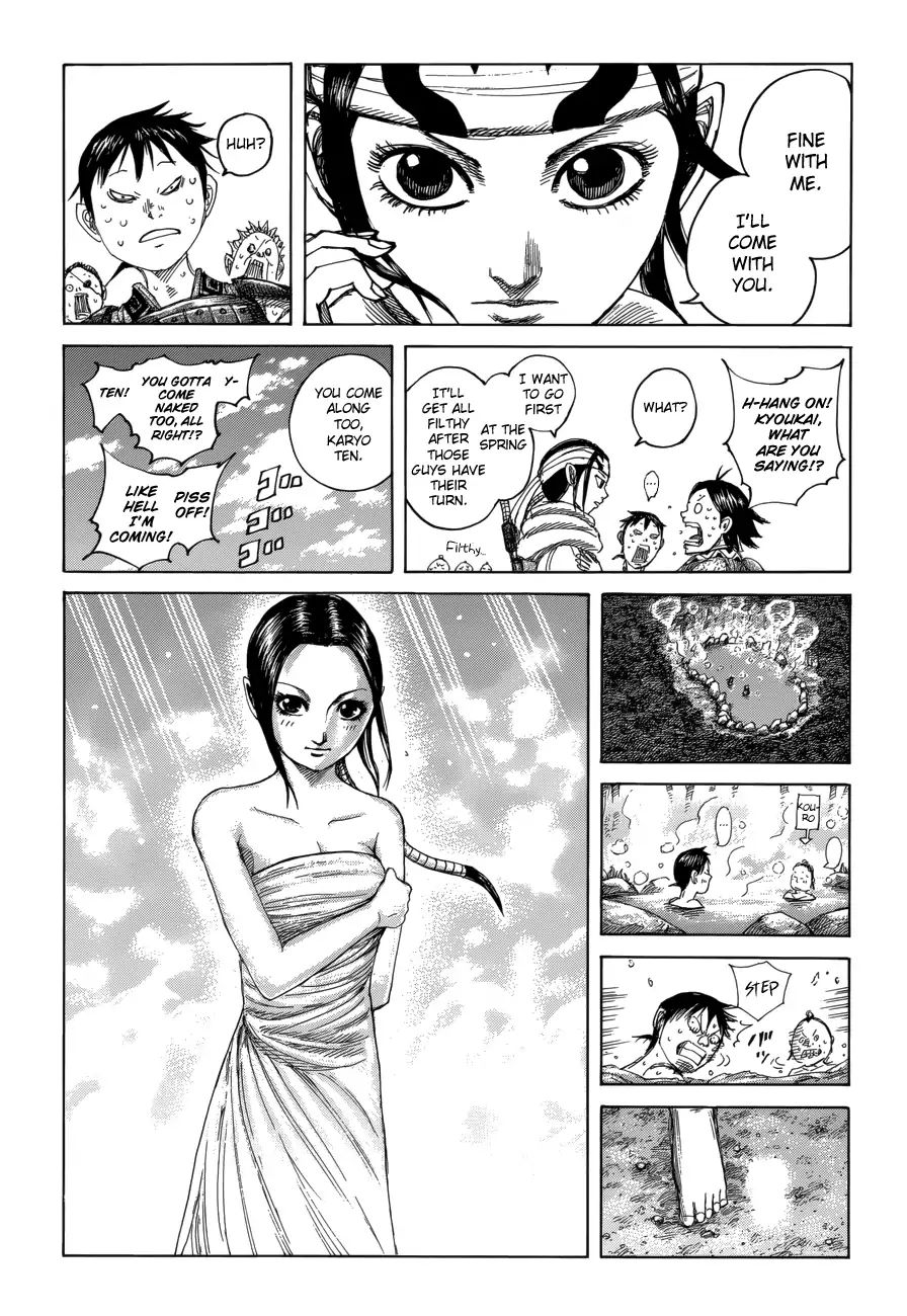 Page 3 of Chapter 470.5
