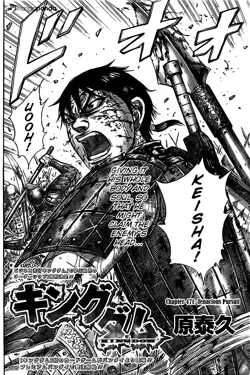 Page 2 of Chapter 471