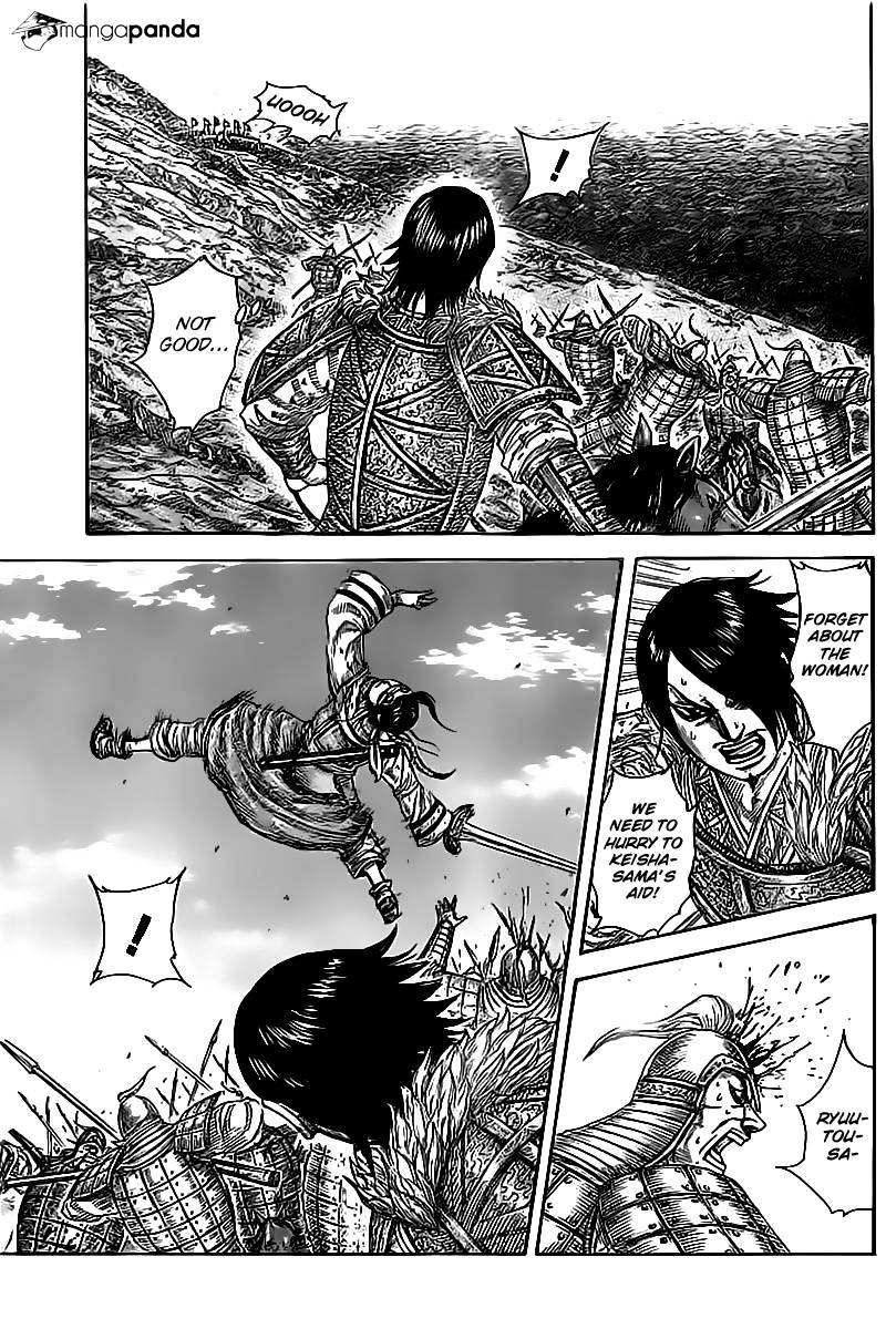 Page 3 of Chapter 471
