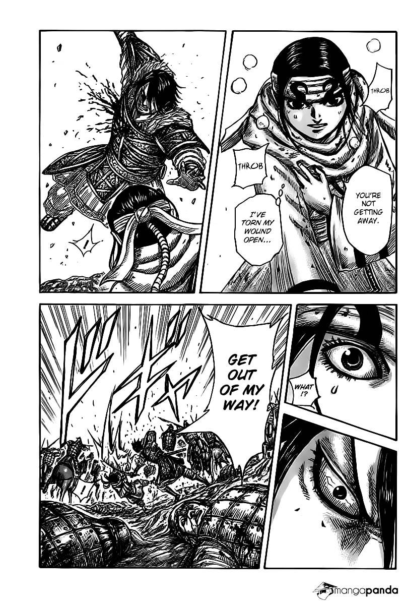 Page 5 of Chapter 471