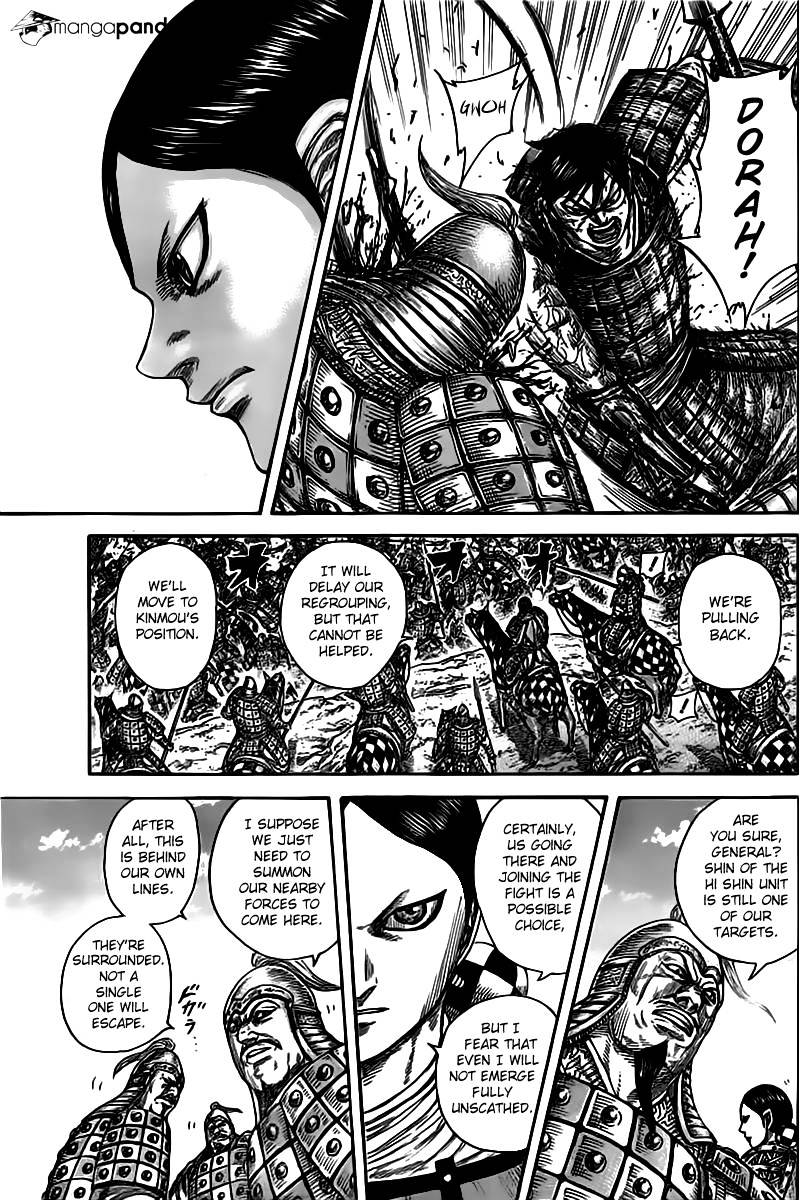 Page 7 of Chapter 471