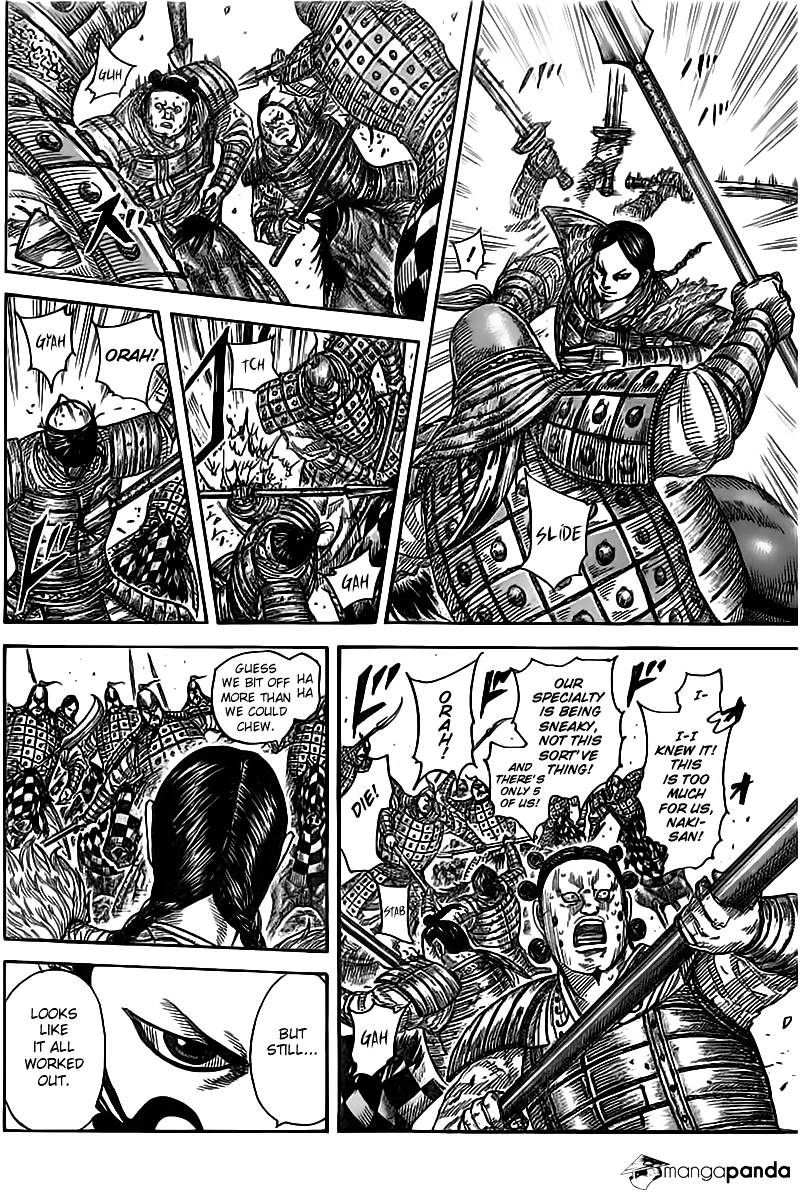 Page 10 of Chapter 471
