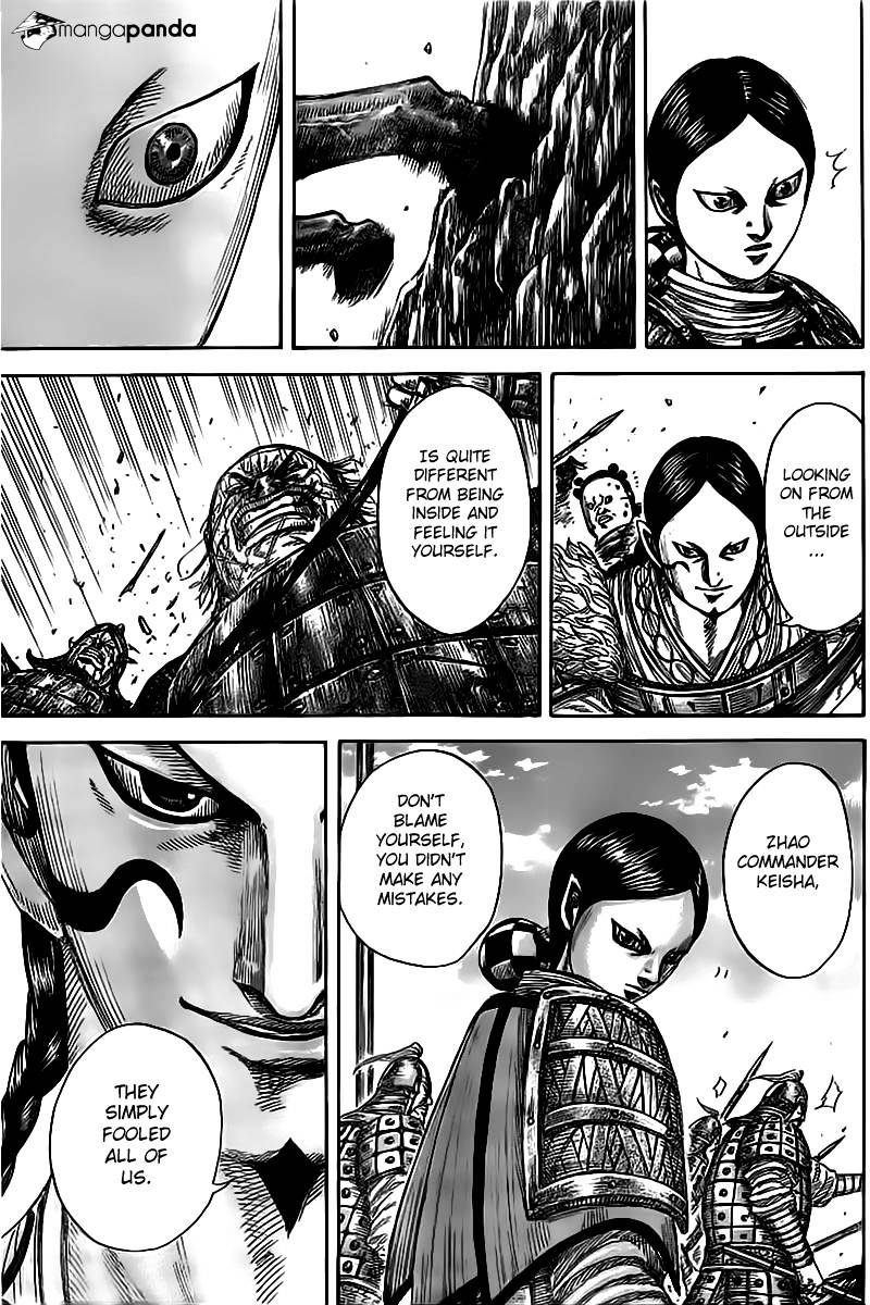 Page 11 of Chapter 471