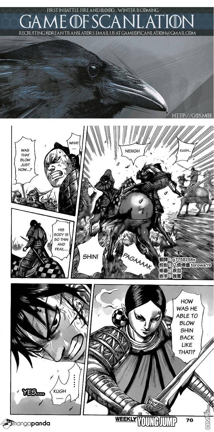 Page 3 of Chapter 472